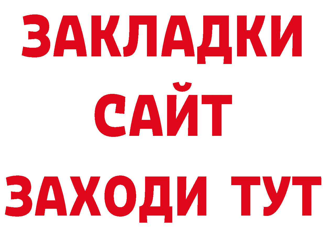 Как найти наркотики? даркнет официальный сайт Нижнекамск